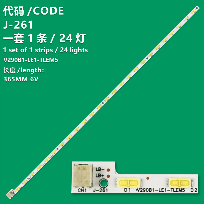 J-261 New LCD TV Backlight Strip V290B1-LE1-TLEM5 For Hisense LED29K200 LED29A4000IA