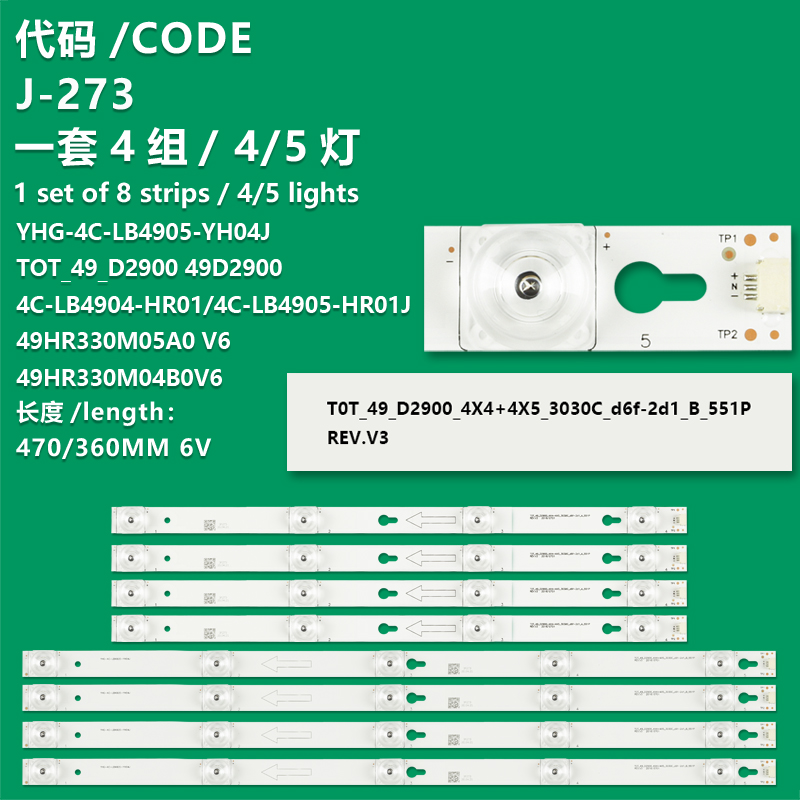 J-273 New LCD TV Backlight Strip 4C-LB4905-HR01J For TCL 49A660U L49P1S-F 49L2600 L49S4900fs 49U7800 