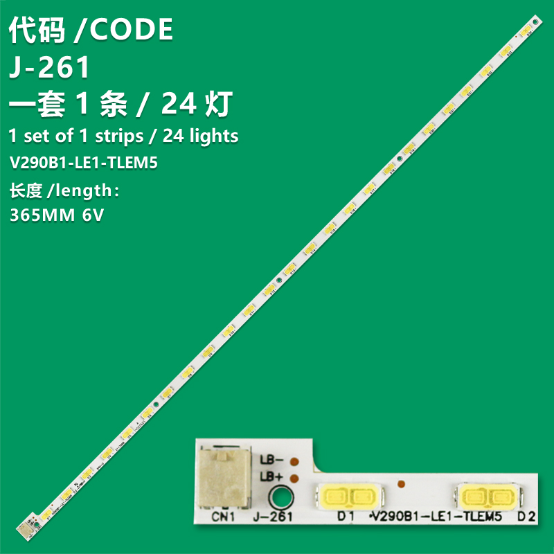 J-261 LED Backlight strip 24 Lamp For Hisense 29'' TV V290B1-LE1-TLEM5 LED29K200 LED29A4000IA 29LN4510-PU E291-A1 E291I-A1 V290BJ1-LE1