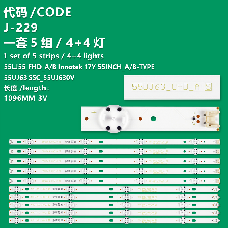 J-229 New LCD TV Backlight Strip 55LJ55_FHD_A Innotek 17Y 55INCH_A-TYPE 55UJ63 SSC_55UJ630V For LG 55UJ630V 55UJ6300