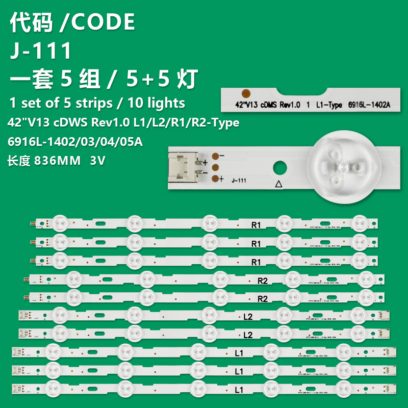 J-111  LG 6916L-1402A/6916L-1403A/6916L-1404A/6916L-1405A LED Backlight Strips (10) NEW
