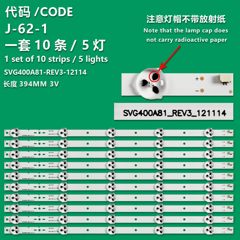 J-62-1  New LCD TV Backlight Strip SVG400A81 For Sony KDL-40R450A, KDL-40R470A, KDL-40R473A, KDL-40R474A, KLV-40R470A, KLV-40R476A, KLV-40R479A