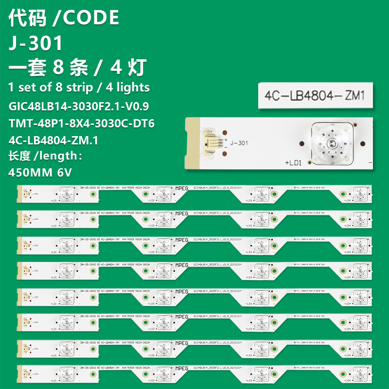 J-301 Replacement Part for TV 8pcs 4leds for TCL L48P1S-CF L48P1-CUD B48A858U LED Backlight Strip 4C-LB4804-ZM1 4C-LB4804-ZM01J GIC48LB14-3030F2.1e