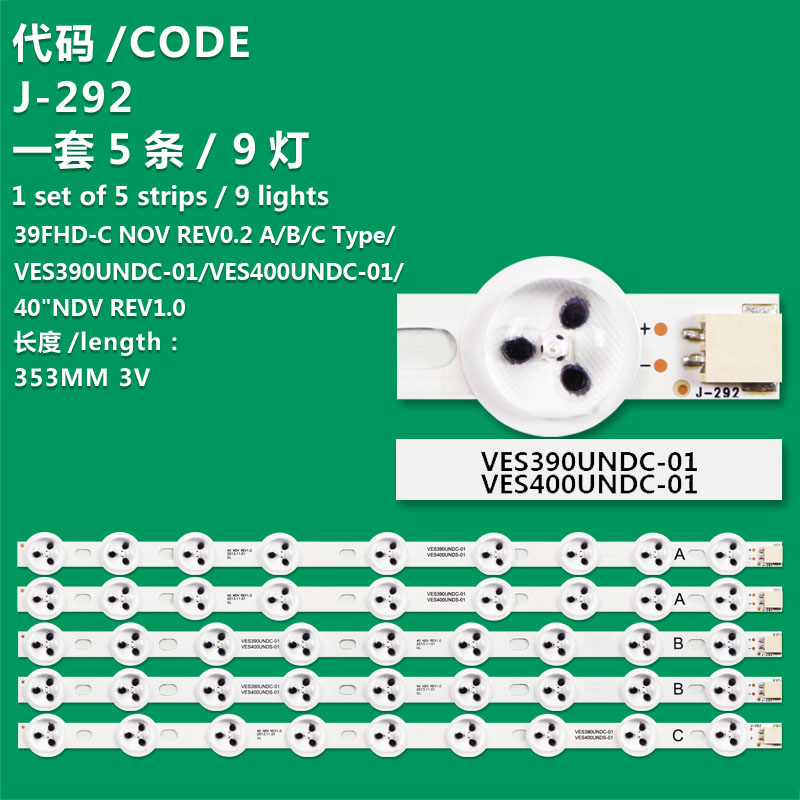 J-292 The New LCD TV Backlight  Vestel Rev0.2 A-Type, Vestel Rev0.2 B-Type, Vestel Rev0.2 C-Type  For Vestel 40LD5000F Vox 39S880