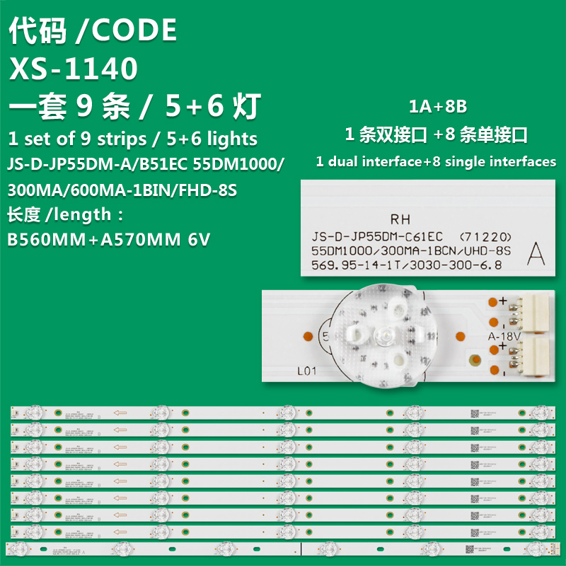 XS-1140 New LCD TV Backlight Strip JS-D-JP55DM-B51EC 55DM1000/300MA/600MA-1BIN/FHD-8S For nd55ks4000