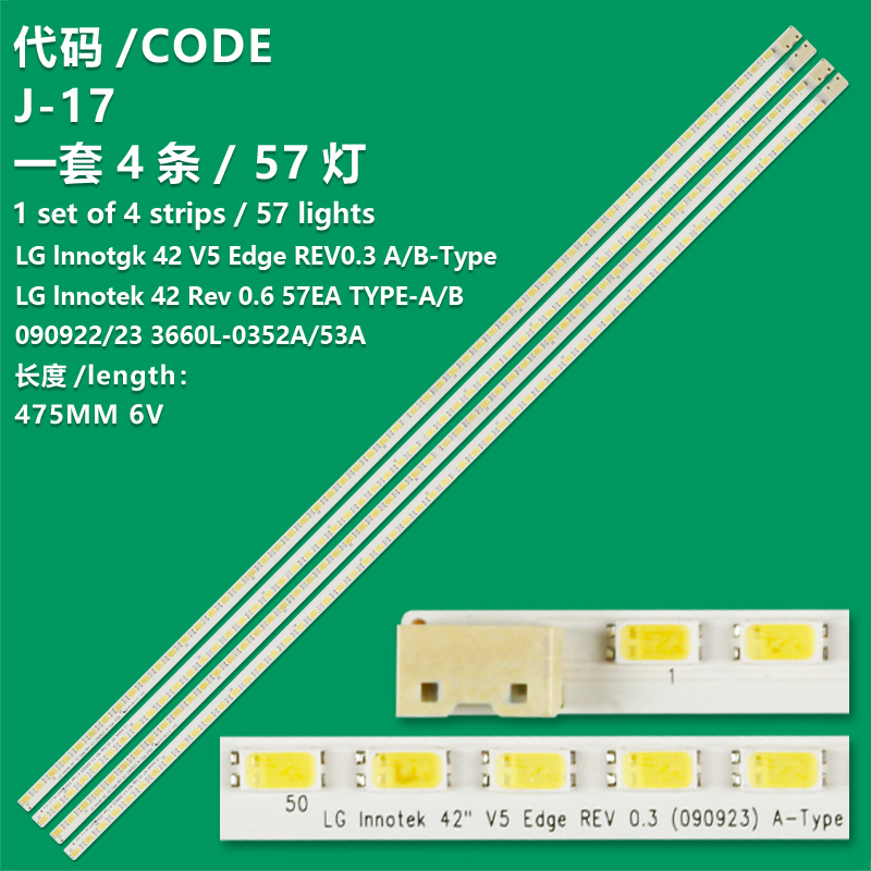 J-17 NEW LCD TV Backlight Strip LG lnnotgk 42 V5 Edge REV0.3 A-Type 57EA/090923 3660L-0352A  For TCL L42P21FBD Panasonic TH-L42D22C