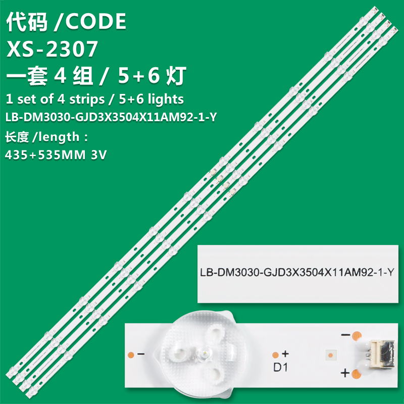 XS-2307 Led Backlight Strips LB-DM3030-GJD3X3504X11AM92-1-Y For PHILIPS 50PUS655412 50PUS650412 50PUS6554 50PUS6504
