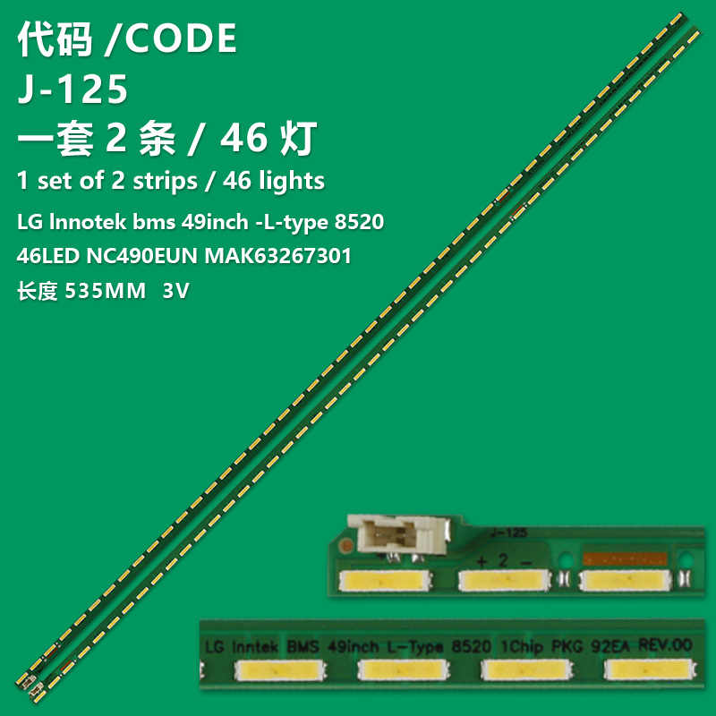 J-125 New LCD TV Backlight Strip LG lnnotek bms 49inch -R-type 8520 46LED NC490EUN MAK63267301/CCGIGAN01-0792AFor LG 49LF5400-CA