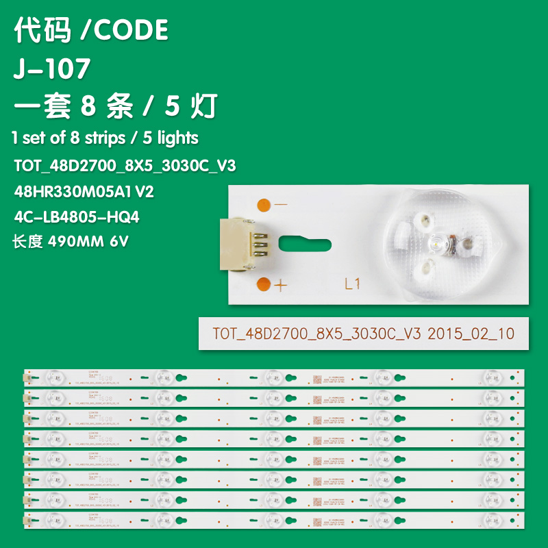 J-107 48 " TV LED Backlight Strips For 4C LB4805 HQ4 TOT 48D2700 8X5 3030C V3