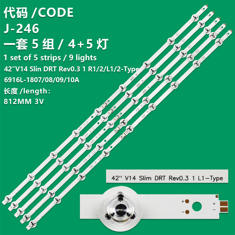 J-246 New LCD TV Backlight Bar 42"V14 Slin DRT Rev0.3 1 R2-Type 6916l-1810A For LG 42inch TV