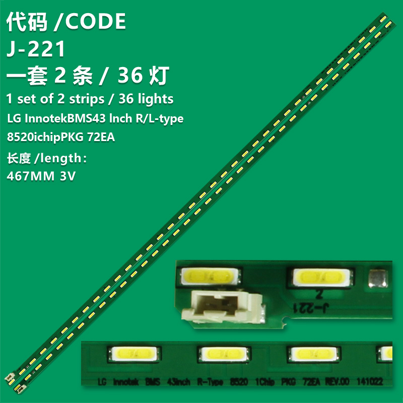 J-221 FOR LG Innotek BMS 43 MAK63207801 43inch R-Type 8520 1chip PRG 72EA REV0.0 141022  for 43LF540V 43LF590V HC430EUN 43LF5400-CA 43LF5410 43LF5900 led backlight for tv