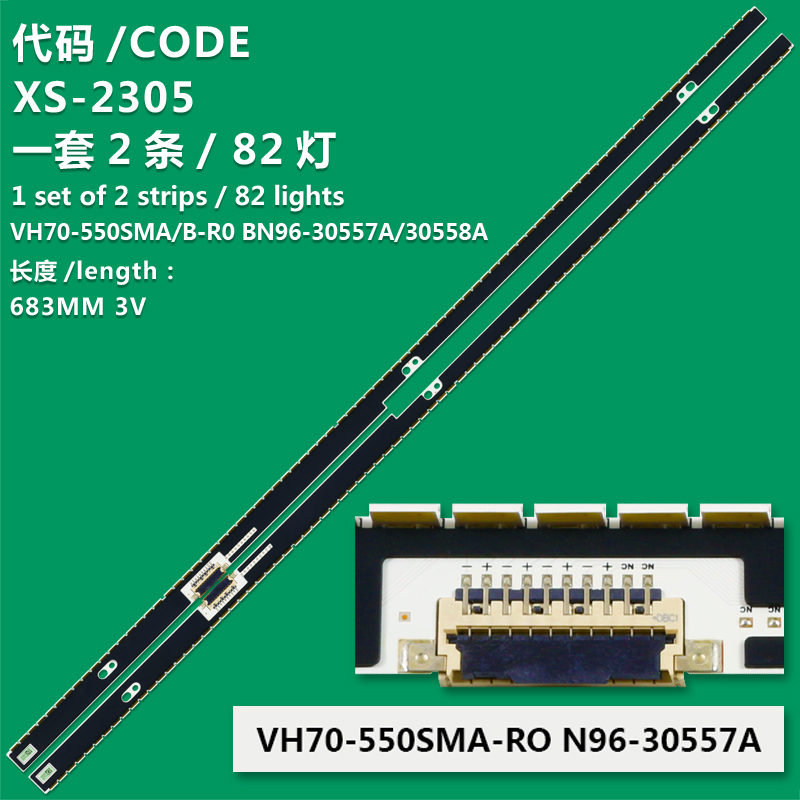 XS-2305 New Backlight strip VH70-550SMA/B-R0 For  SAMSUNG   UN55H7100AGXPE  UN55H7100AGXZS  UN55H7100AHXPA  UN55H7100AKXZL  UN55H7150AFXZC