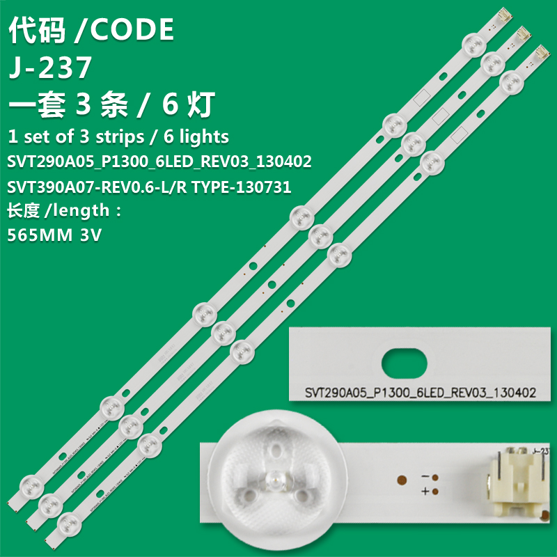 J-237  100% new LED Strip SVT290A05 P1300 6LED REV03 LED BACKLIGHT STRIPS FOR 29P1300VT 565MM