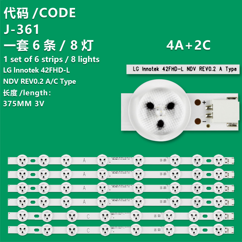 J-361 LED LG Innotek 42FHD-L NDV REV0.2 A + C   Hitachi 42HXT12U 42HXT42U PHILIPS 42PFL3008H12 VES420UNDL-N01