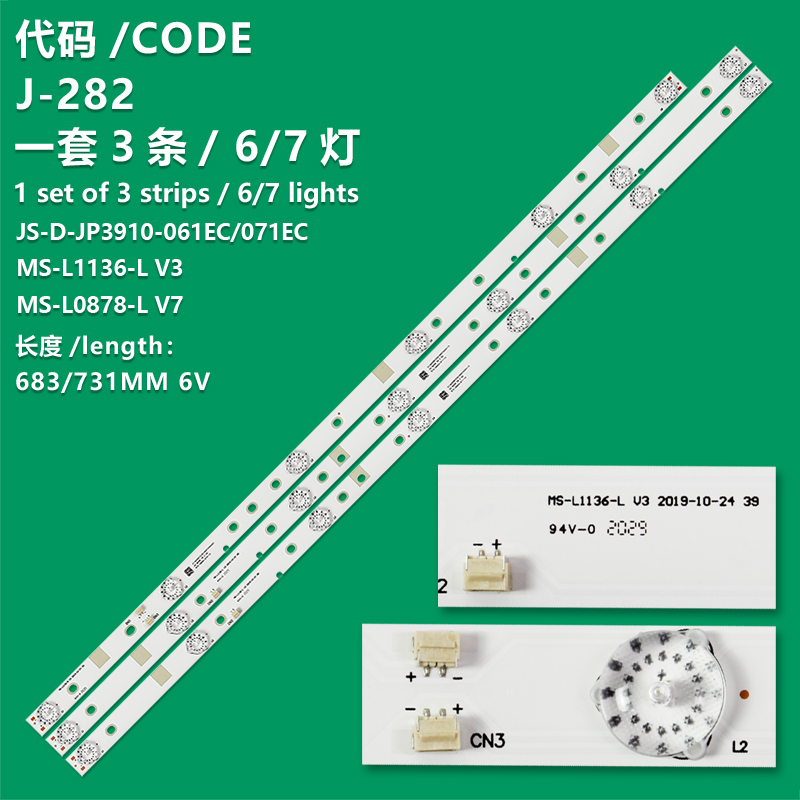 J-282 Brand New LCD TV Backlight Bar MS-L0878-R V6, MS-L0878-L V7, MS-L0878-R V7  For Vesta LD40B732S  Yumatu LC390TA