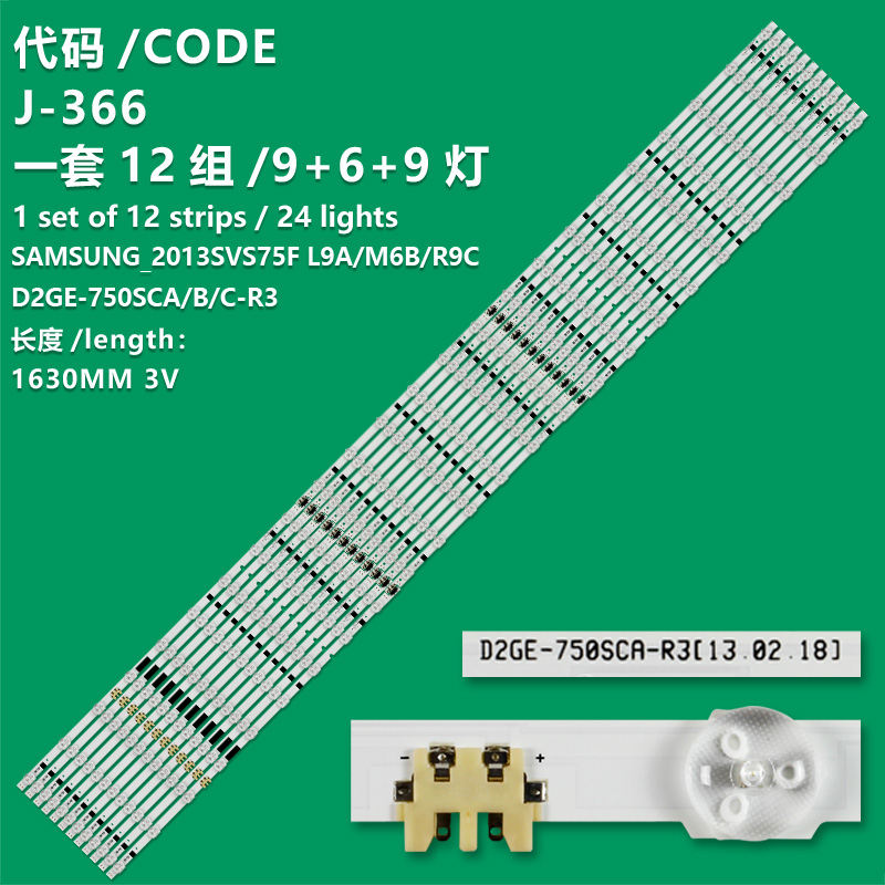 J-366 for SAMSUNG D2GE-750SCA-R3 UN75F7100 UE75F6400 UE75F6300 UE75F6470 BN96-26413A BN96-26413B BN96-26413C CY-GF750CSLV2V