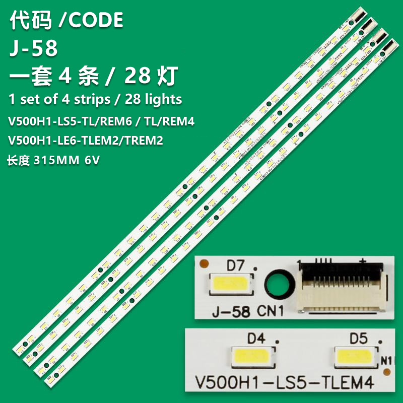 J-58 New LCD TV Backlight Strip V500H1-LS5-TLEM4/V500H1-LS5-TREM4/V500H1-LE6-TLEM2/V500H1-LE6-TREM2 For Changhong 3D50A6000I Commander LE50KNH1