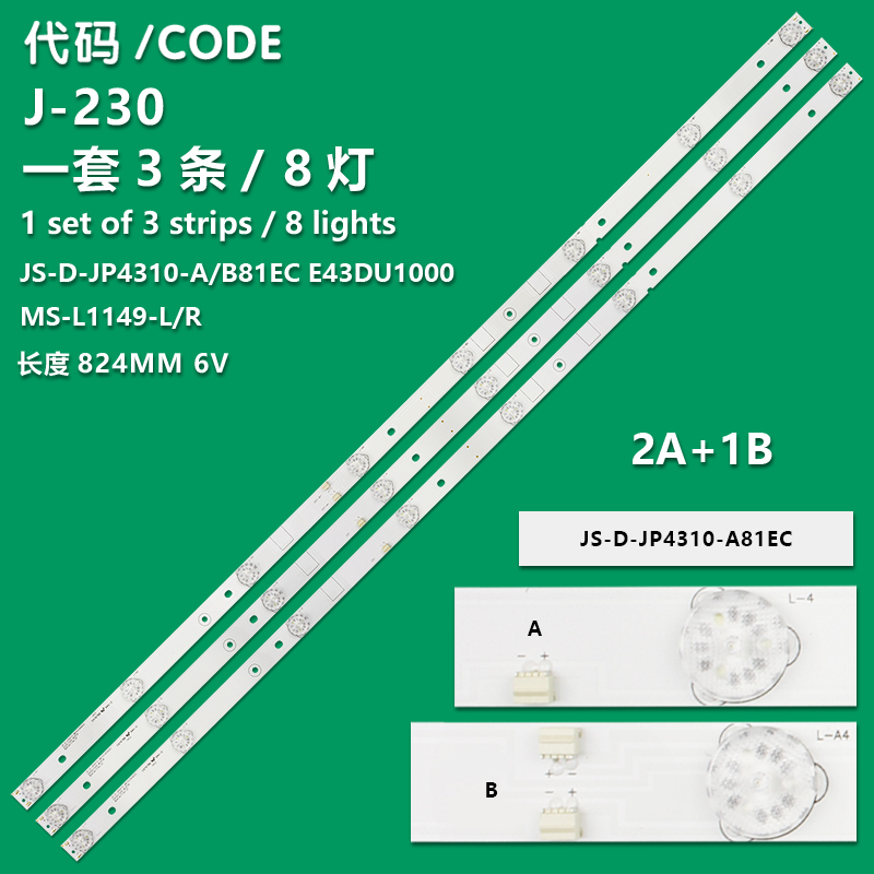 J-230 New LCD TV Backlight Strip MS-L1149-L MS-L1149-R For Leroy T43 43X600