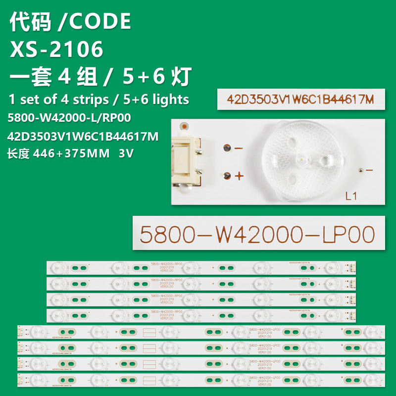 XS-2106 For SKYWORTH 42E5CHR 42E360E 42D9 PANEL RDL420FY 5800-W42000-RP00/LP00