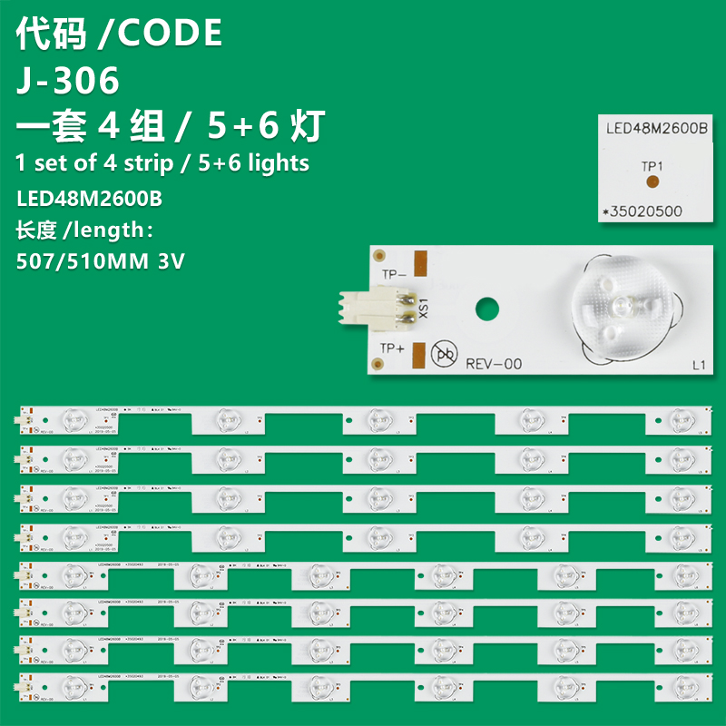 J-306  ELODEK LED Strip A48U LED48E330U LED48U60 LCD Backlight Strip Compatible with LED48M2600B 35020500 Konker Light Bar