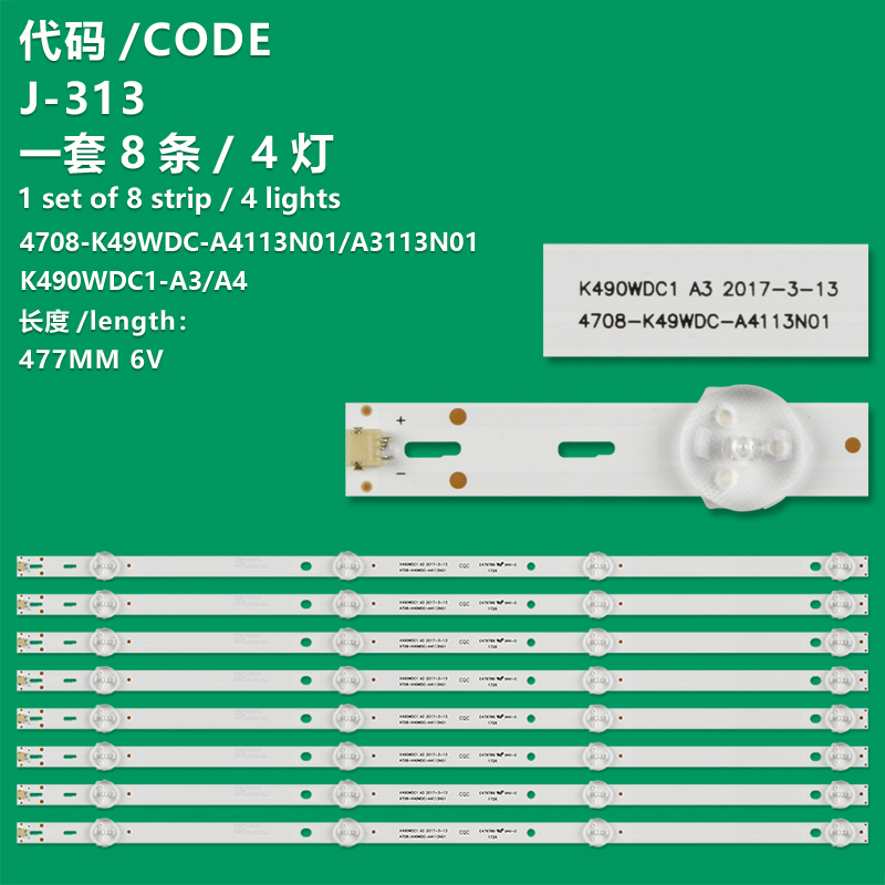 J-313 New LCD TV Backlight Strip 4708-K49WDC-A3113N01 K490WDC1-A3 For Philips K490WDC1