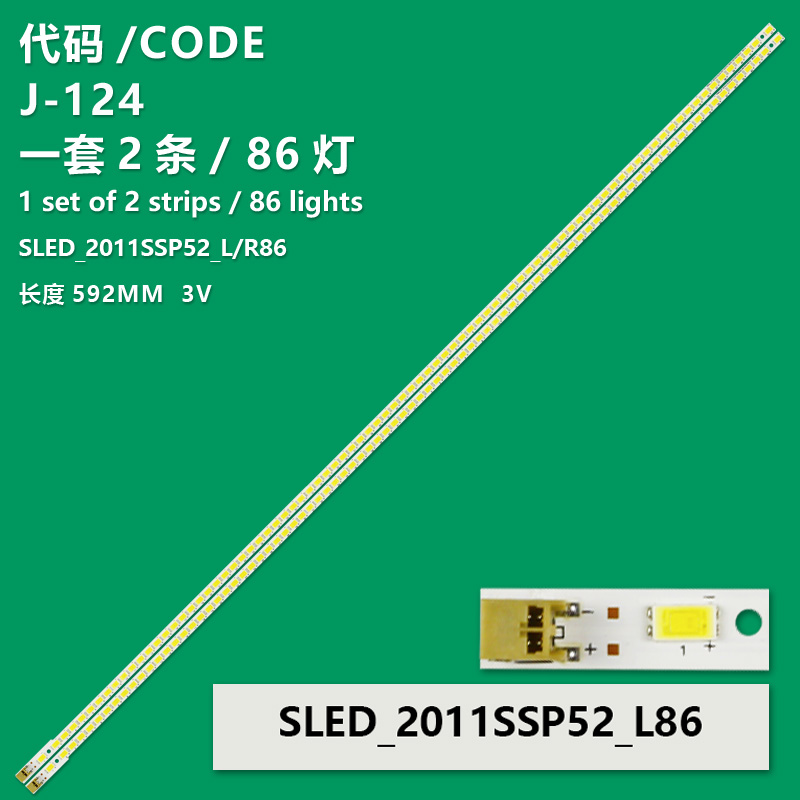 J-124  New LCD TV Backlight Strip SLED_2011SSP52_L86 SLED_2011SSP52_R86 Suitable For Sharp  LCD-52LX545A/LCD-52NX545A /LCD-52LX640A