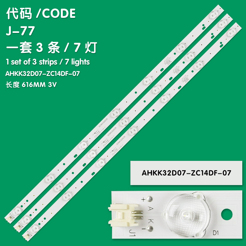 J-77 New LCD TV Backlight Strip 303AK320035 AHKK32D07-ZC14DF-07 For Pioneer LED-32B550