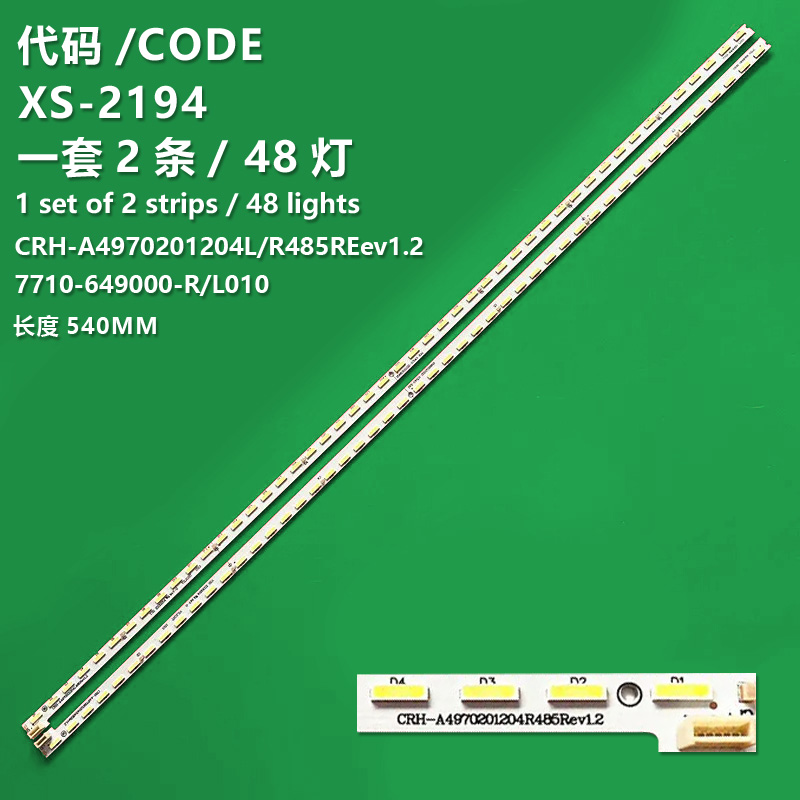 XS-2194 For Voor Skyworth 49E710U Lichtbalk 7710-649000-LR010 CRH-A4970201204L485 54Cm 48LED 100% Nieuwe Led Backlight Strip Links + Rechts