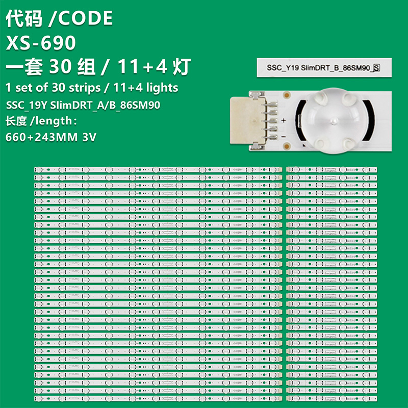 XS-690 New LCD TV Backlight Strip SSC-Y19 SLIMDRT_B_86SN90_REV00_190122 For LG EAV64593201/EAV64593301