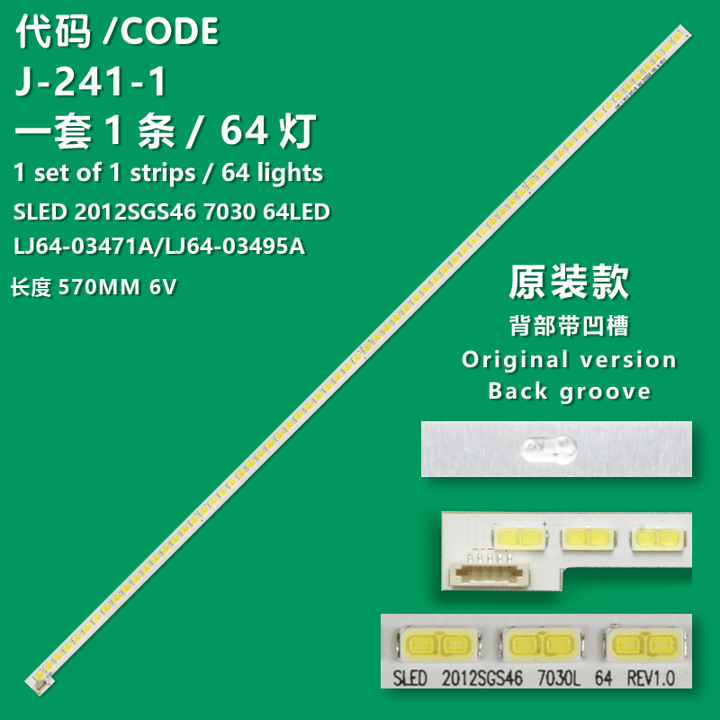 J-241-1 New LCD TV Backlight Bar SLED 2012SGS46 7030 64LED LJ64-03471A/LJ64-03495A The original version For Toshiba 46KL300C/46EL300C