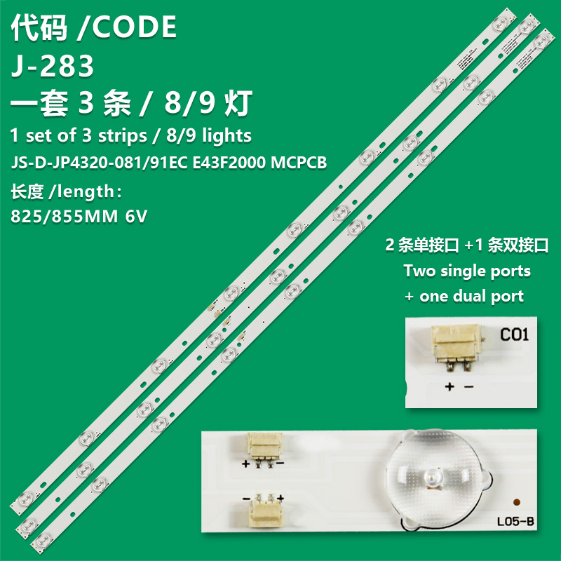 J-283 New LCD TV Backlight  R72-43D04-004-13, R72-43D04-005-13, XS-LE469119, YS-LE469119 For Shivaki STV-43LED20W  Vekta LD-43TF5515BS, LD-43S6015BT