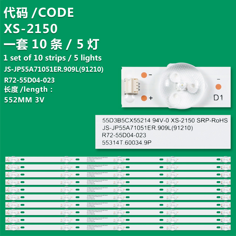 XS-2150  Led Backlight Strips Voor 55d3b5cx55214 K55dlj10us JS-JP55A71051ER.909L R72-55D04-023 553141.60034.9P Tv 55 Tdsistem