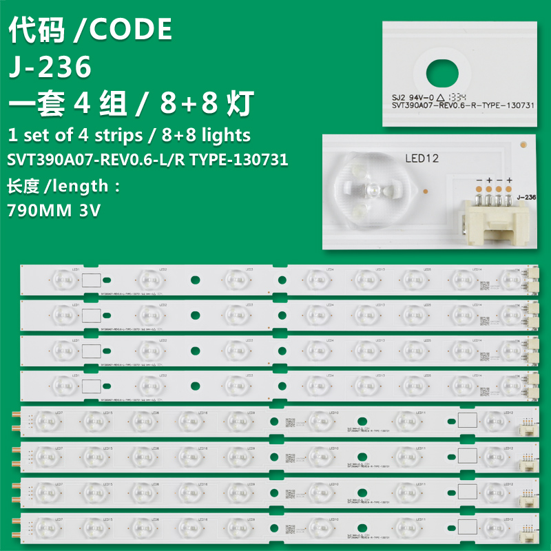 J-236 8CPS 8+8leds 790mm Suitable for TOSHIBA39 inch LCDTV SVT390A07-REV0.6-L-TYPE-191031 SVT390A07-REV0.6-R-TYPE-191031 SVT390A07