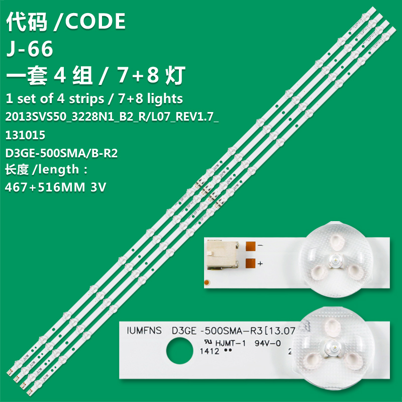 J-66 New LCD TV Backlight Strip D3GE-500SMA-R3, D3GE-500SMB-R2, BN96-35206A, BN96-35207A  For Samsung UE50J6200AU, UE50J6200AF, UE50H6201AU
