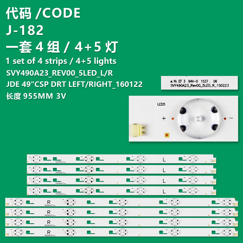 J-182 New LCD TV Backlight Strip JDE 49"CSP DRT RIGHT_160122 For Sony KD-490X8000C/KD-49X7066D