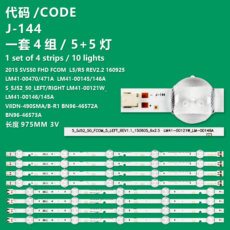 J-144  New LCD TV Backlight Strip 49"-FHD-L-171219 49"-FHD-R-171219 For Samsung UN50J5200 UN50J5000A UN50M5300