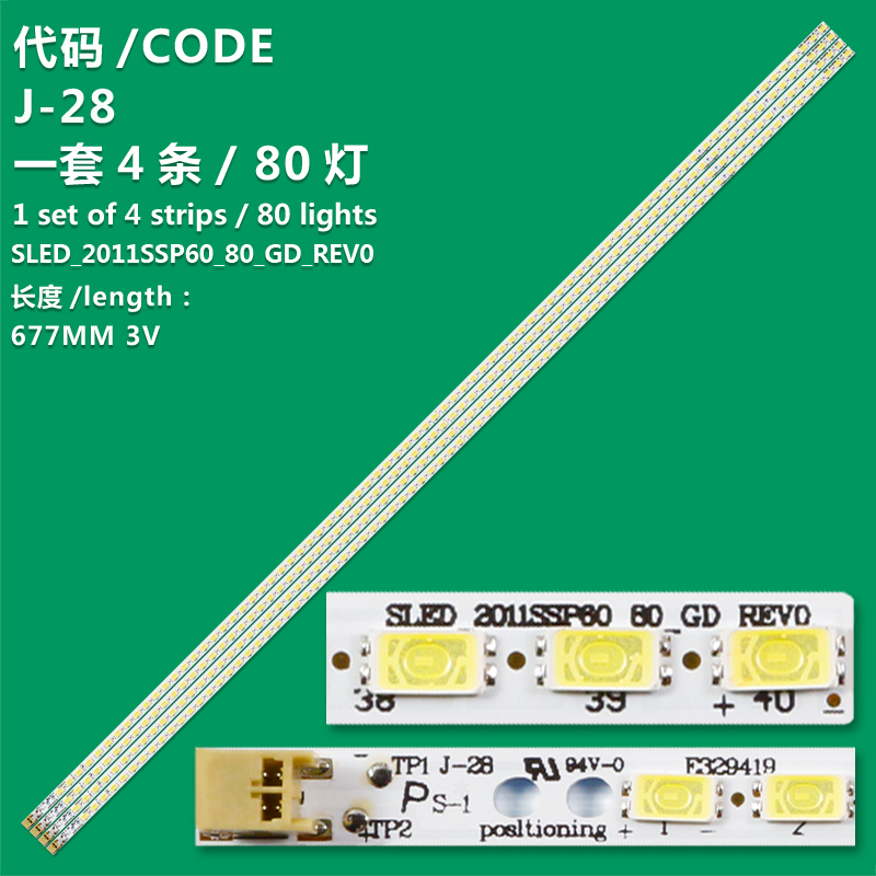 J-28 676Mm Led Strip 60Leds/80Leds 2011SSP60-60-GD-REV0 E329419 Voor LCD-60LX531A LC-60LE635A LCD-60LX550A LCD-60LX765A LCD-60LX830A