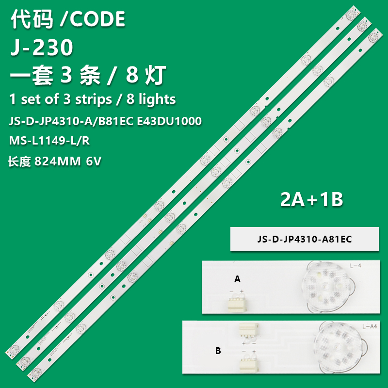 J-230 New LCD TV Backlight Strip JS-D-JP4310-B81EC E43DU1000 For Leroy T43 43X600