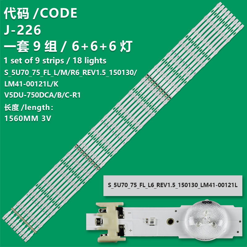 J-226 New LCD TV Backlight Strip V5DU-750DCA-R1 V5DU-750DCB-R1 V5DU-750DCC-R1 For Samsung UA75JU6400JXXZ