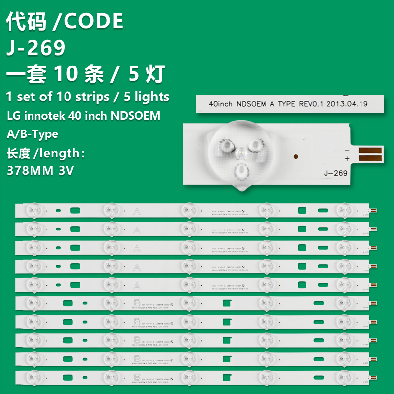 J-269 New LCD TV Backlight Strip LG Innotek 40inch NDSOEM A-TYPE REV0.1 For Sony KDL-40R353B, KDL-40R353C, KDL-40R450B, KDL-40R453B, KDL-40R455B