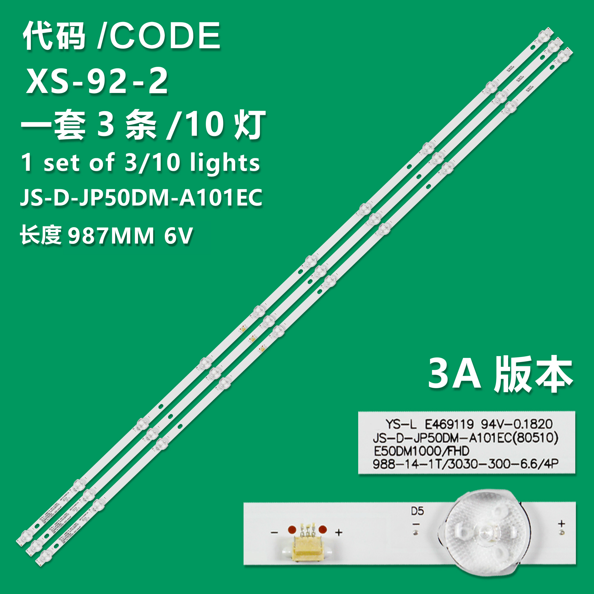 XS-92-2 New LCD TV Backlight Strip JS-D-JP50DM-A101EC (80510)E50DM1000/FHD For Leroy E50DM1000/FHD