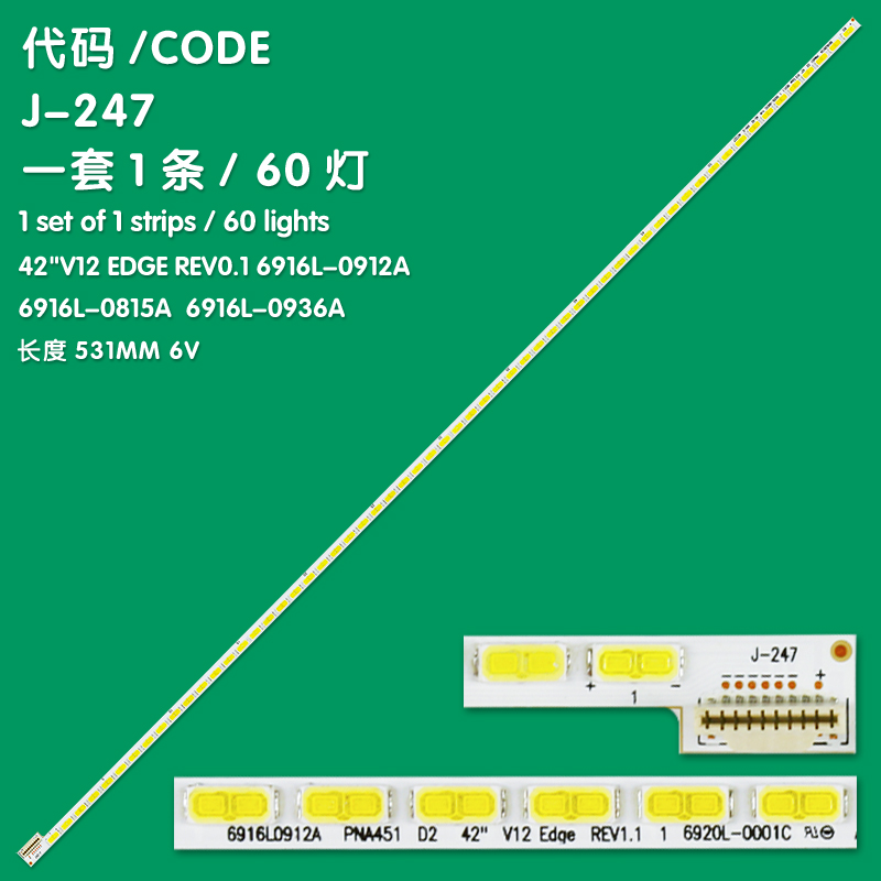 J-247 New LCD TV Backlight Bar  радиатор 6922L0912A, 6922L-0016A V1B RIGHT AT0527AD For Supra STV-LC42660FL, STV-LC42660FL00