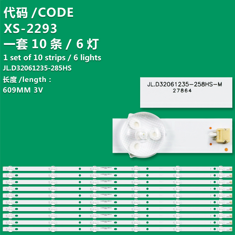 XS-2293 New LCD TV backlight strip JL.D32061235-285HS-M for LCD TVS