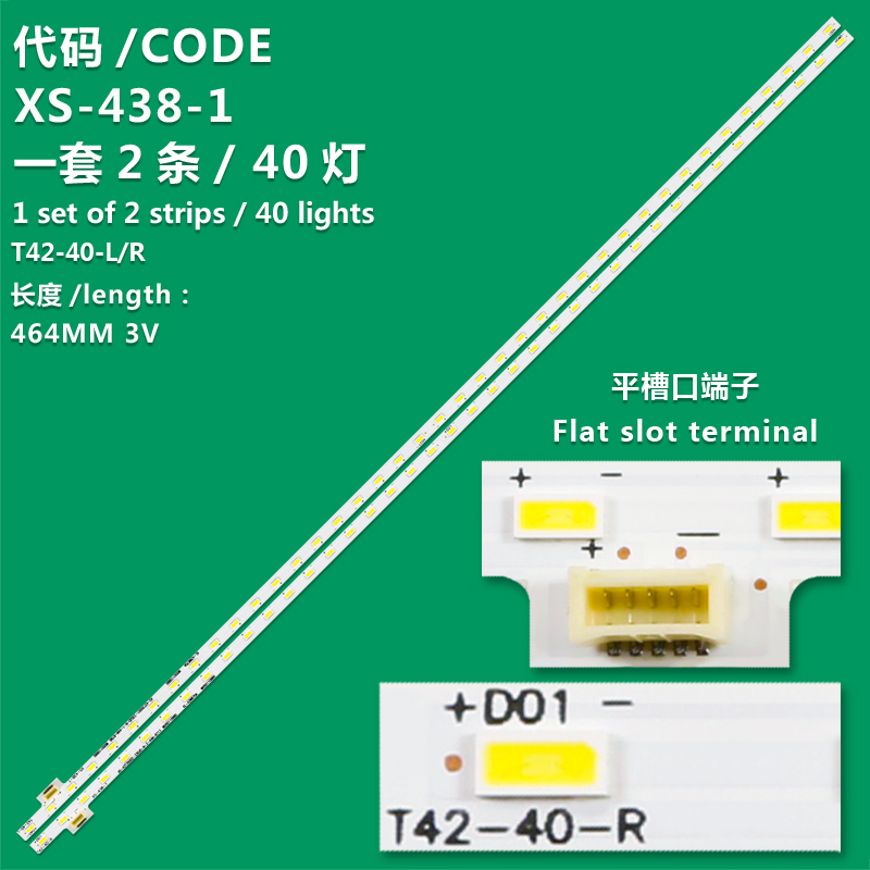 XS-438-1 Kit/2pcs LED Strips For T42-40-L T42-40-R 74.42T35.001-0-DX1 74.42T31.002-0-DX1