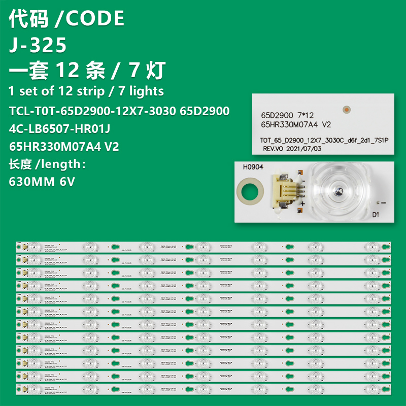 J-325 New LCD TV Backlight Strip TCL-65D2900-12X7-3030 65D2900 4C-LB6507-HR01J 65D2900 For TCL L65P2-US 65A730U