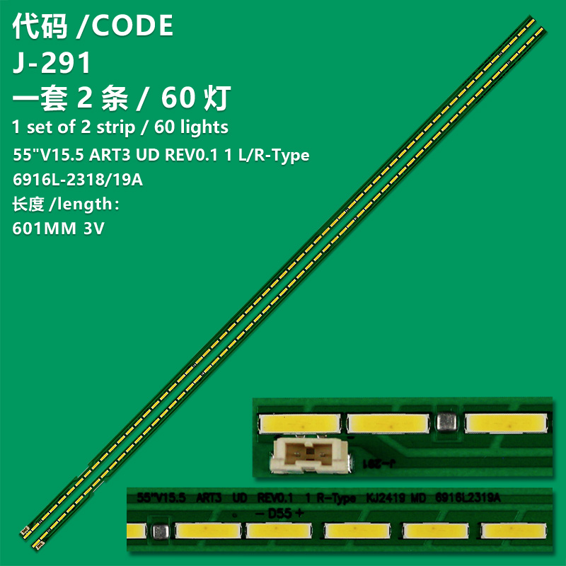 J-291 LED Strips 6916L-2318A 6922L-0159A For LG 55UF6450 55UF6430 55UH6150 55UH615V