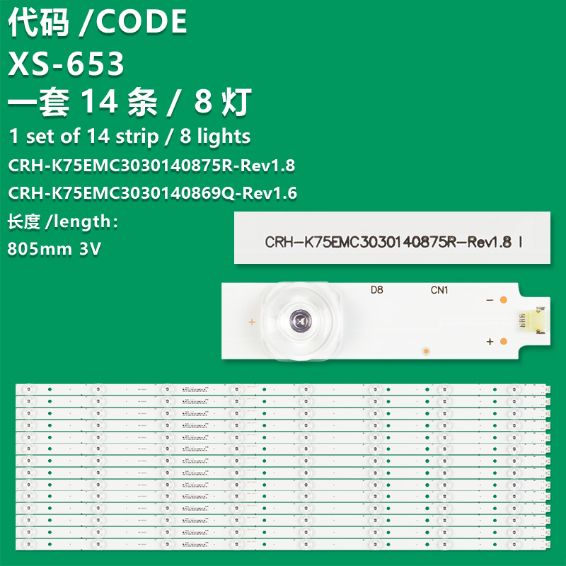 XS-653  LED strips for CRH-K75EMC3030140875R-Rev1.8 for TCL 75V2/Haier 75UF2500 75UG6550G 