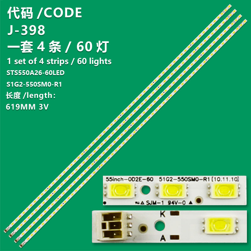 J-398  Led backlight strip for tv SONY SONY 55" set 4pcs X S1G2-550SM0-R1   60LED   LENGTH   618MM LJ64-02875A LJ64-02876A