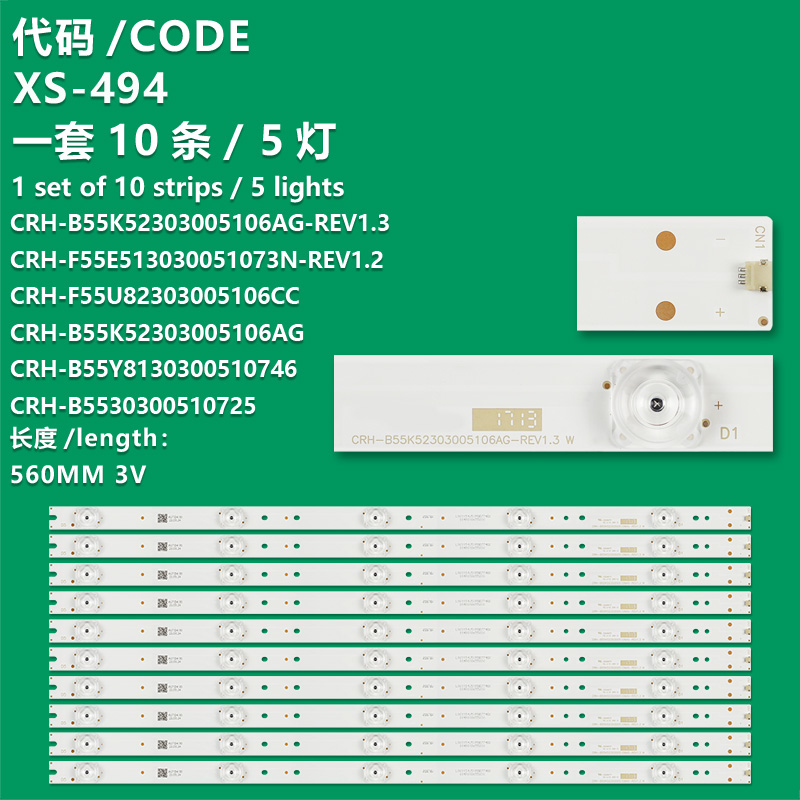 XS-494 New LCD TV Backlight Strip  CRH-B55Y8130300510746 For Haier LQ55AL88Y81 LS55AL88E88