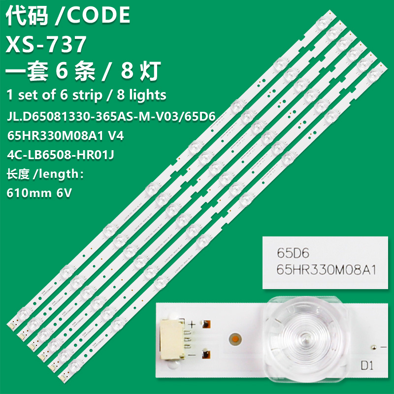 XS-737  LED Backlight strip 65HR330M08A1 4C-LB6508-HR01J 8 Lamp 615mm For TCL D65A620U/65V2/65L2/65D6